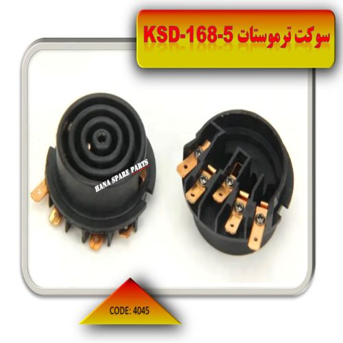 سوکت ترموستات KSD-168-5